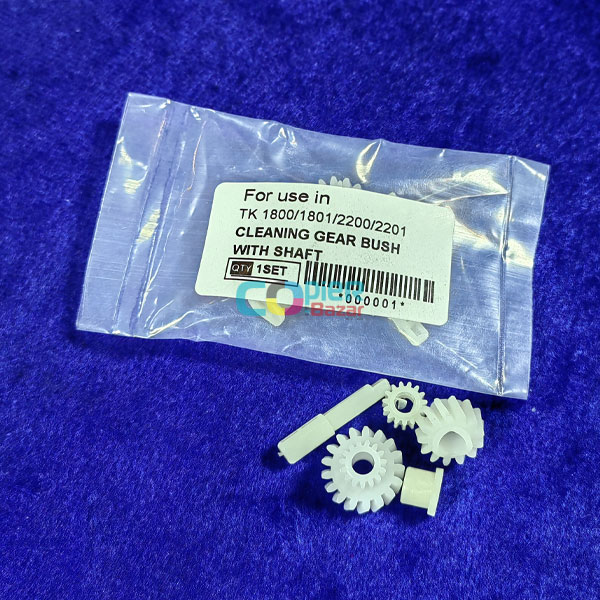 Cleaning Gear Bush with Shaft for Kyocera 1800 1801 2200 2201 ( Best Quality ) 1 Cleaning Gear Bush with Shaft for Kyocera 1800 1801 2200 2201