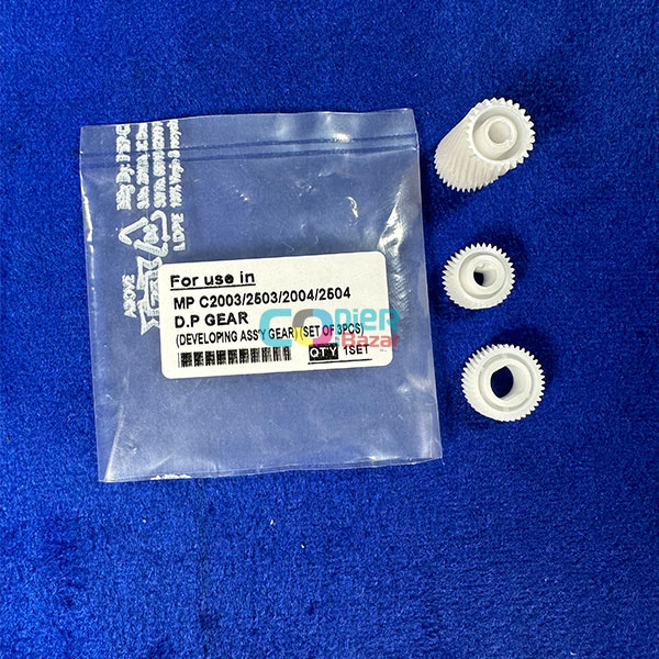 DP Gear For RICOH MP C2003 2004 2503 2504 ( Best Quality ) 1 DP Gear For RICOH MP C2003 2004 2503 2504