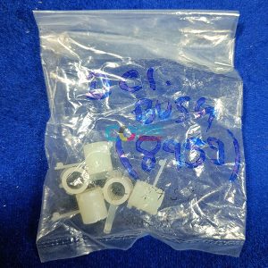 DCU Bush For Canon IR 2520 2525 2530 2535 IR 4025 4035 4045 4051 4235 4225 4245 4251 (Set of 5pcs)