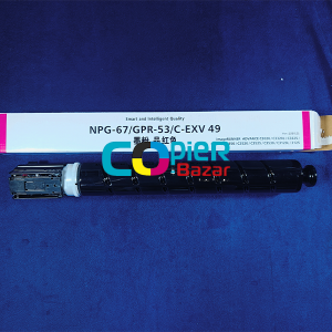Canon NPG 67 Magenta Cartridge For ImageRunner Advance C3020 C3320L C3325 C3330 C3520 C3525 C3530 C3120l 3125