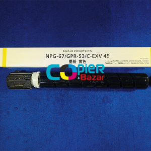 Canon-NPG-67-Yellow-Cartridge-For-ImageRunner-Advance-C3020-C3320L-C3325-C3330-C3520-C3525-C3530-C3120l-3125